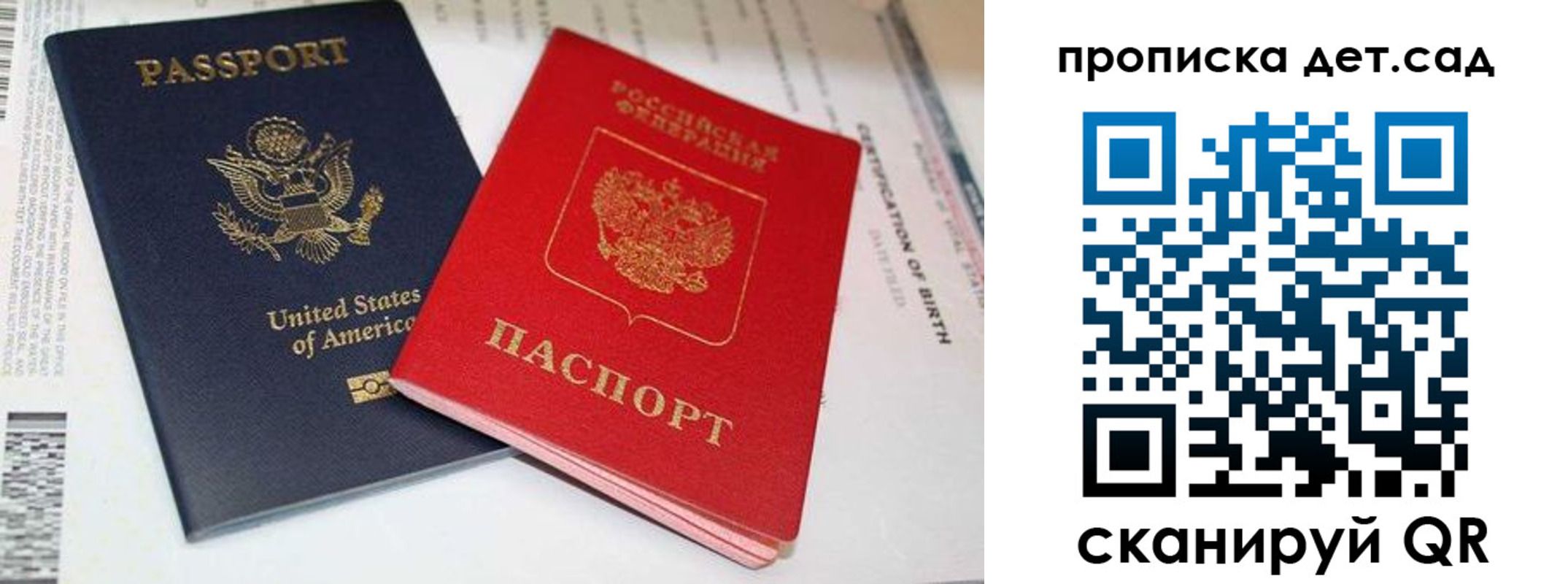 прописка поиск в Невинномысске