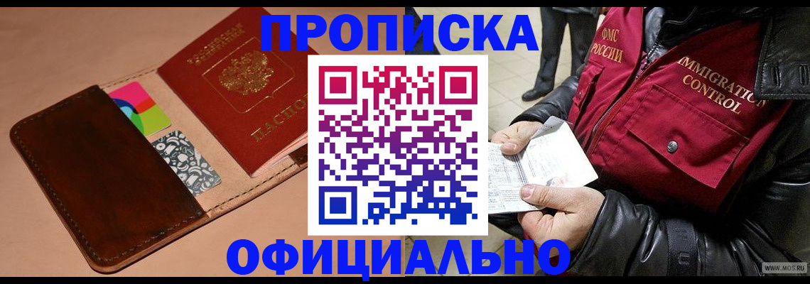регистрация для школы в Невинномысске